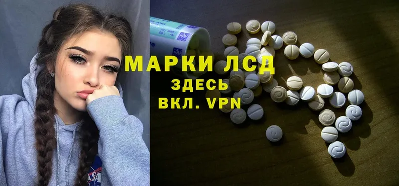 ЛСД экстази ecstasy  ОМГ ОМГ маркетплейс  Егорьевск  даркнет сайт 